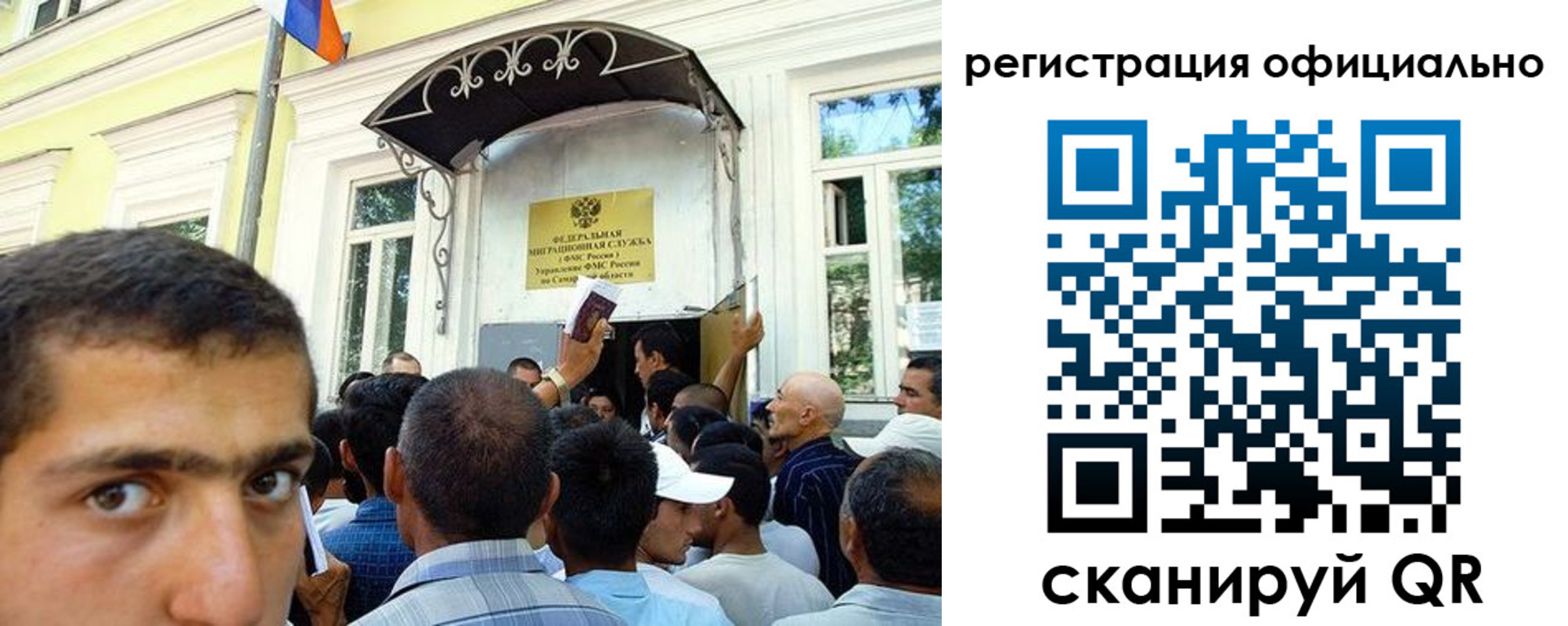 прописка регистрация в Липецкая области