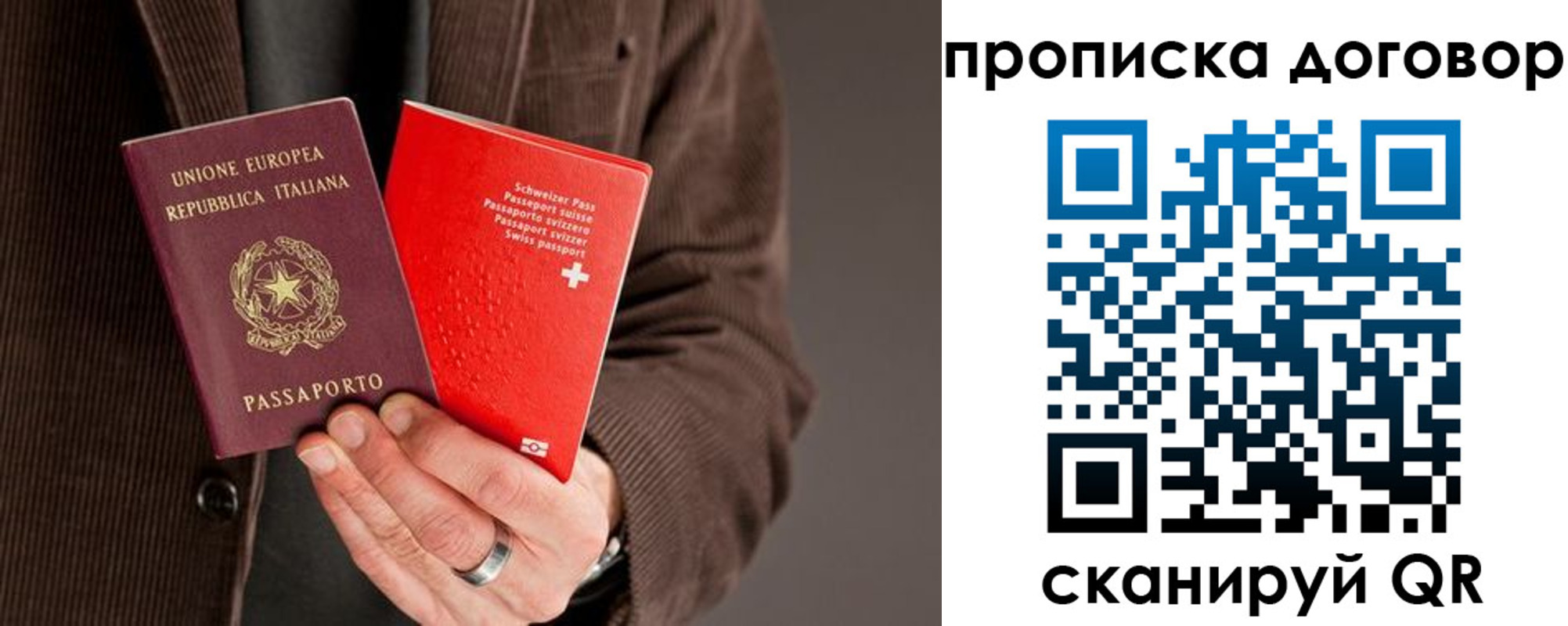 прописка для кредита в Липецкая области