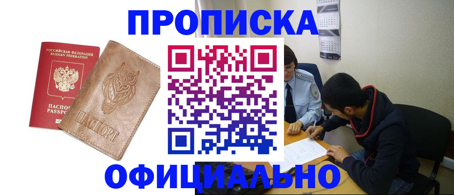 форма 3 в Липецкая области