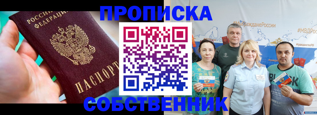 временная регистрация госуслуги в Липецкая области
